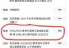 cctv5今天直播(cctv5今天直播nba吗?)