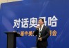 杨德龙：2025年巴菲特股东大会干货满满
