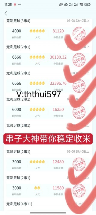 2020欧洲杯全部比分结果(2020欧洲杯比分结果表小组赛)