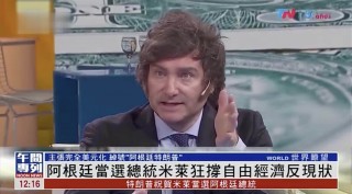 阿根廷现状最新消息(阿根廷现状最新消息中国)