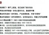 中金：本轮AI行情又走到哪了？