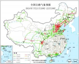 交通运输部：降雨影响多条高速部分路段通行