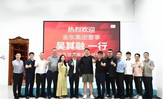 “白酒教父”吴向东，正在加速权力交接，对象是他儿子
