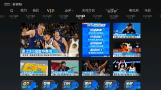 免费看cctv和地方台的软件(下载中央电视台1一15台并安装)