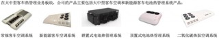 毛利率 *** 后，松芝股份“违规披露”“高管精准减持计划”又补一刀丨大A避雷针
