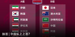 体坛周报2016欧洲杯(体坛周报2016欧洲杯冠军是谁)