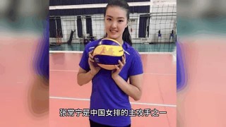 中国女排最新消息2023(中国女排最新消息2024积分表)