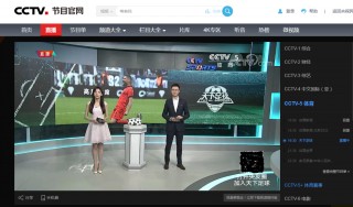 央视直播5+体育赛事直播(央视直播5+体育赛事直播男女团体半决赛乒乓球)