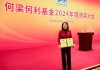 “双一流”高校迎来“百亿”身价副校长！巨子生物联合创始人范代娣任高校副校长