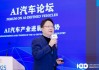 联通智网科技白桦：四大布局助力AI数智运营更上一层楼