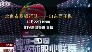 btv奥运高清频道(cctv奥运频道高清)