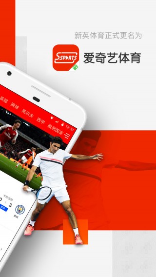 中国体育直播app(中国体育直播在线观看)