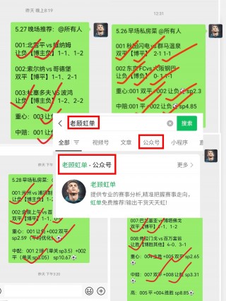 足球即时比分网(足球即时比分网ds)