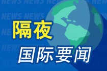 周末要闻：巴菲特年底卸任 60年投资回报5.5万倍 欧佩克+增产致原油大跌 特朗普甩锅拜登 淡化美经济衰退