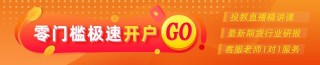 光大期货：4月11日有色金属日报