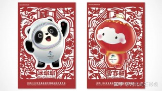 2022冬奥会海报设计素材(播放 *** 2022冬奥会的海报)