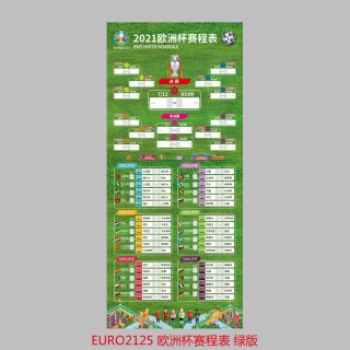 2021年体育赛事一览表(20212022体育赛事)