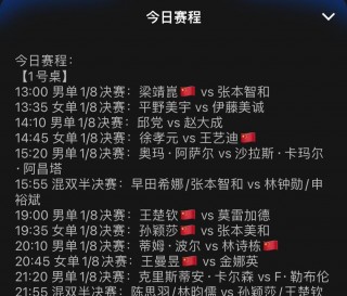 央视五套节目表直播(央视五套节目表直播央视一套节目)