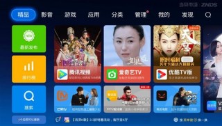 上海卫视在线观看(上海卫视在线观看回放节目)