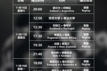 企鹅体育(企鹅体育比赛直播)