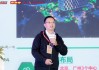 三棵树朱奇峰：数智化、AI都是技术手段，最终要解决企业实际问题