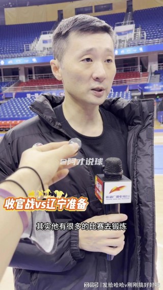 今晚直播cba(今晚男篮19点30现场直播视频)