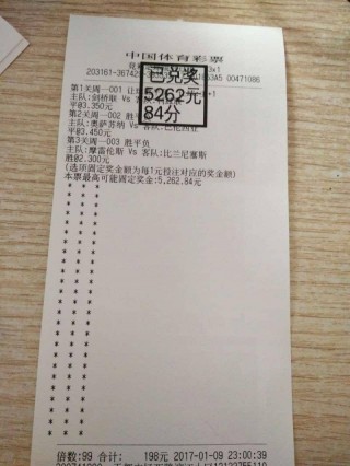 即时比分500万完场比分(即时比分500万完场比分即时比分)