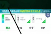 欧洲杯直播哪里看(欧洲杯直播哪里看央视)