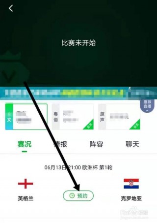 欧洲杯直播哪里看(欧洲杯直播哪里看央视)