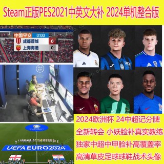 欧洲杯下载游戏(2021欧洲杯平台下载)