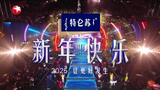 东方卫视直播台正在直播(东方卫视直播在线观看高清直播节目表)