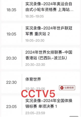 cba联赛赛程表(cba联赛赛程表季后赛)