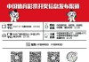 中国体彩网(中国体彩网手机版首页)