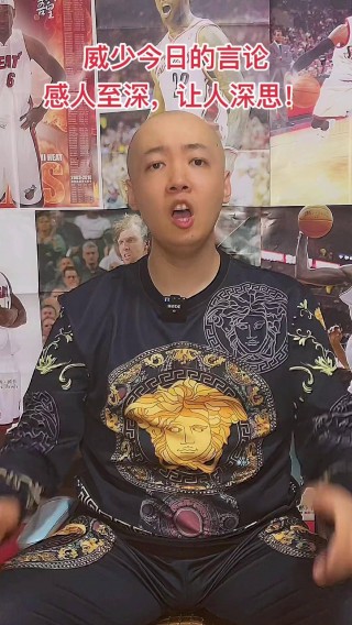 nba灵异事件威少拍球(nba灵异事件威少拍球是真的吗)