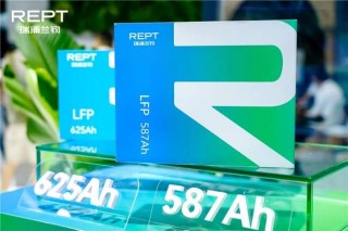 大储上新！瑞浦兰钧问顶587Ah和625Ah电芯引领大容量时代
