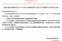 毛丹阳光保险总精算师任职资格获核准