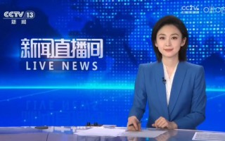新闻直播间(新闻直播间主持人名单)