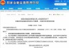 刘鹏获批担任农银金租总裁