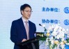 联合资信总裁万华伟：中国评级行业发展新趋势