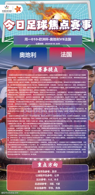 乌克兰2012欧洲杯(2012年欧洲杯乌克兰vs瑞典)