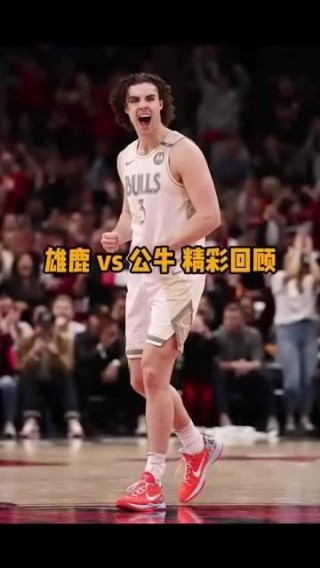 密尔沃基雄鹿(密尔沃基雄鹿队员名单)