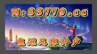 球探足球即时比分旧版(球探足球即时比分旧版本下载雷速)