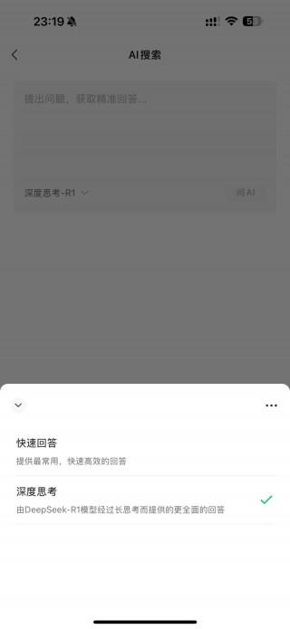 刚刚！百度宣布：全面接入， *** 