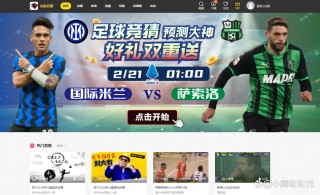 山猫直播免费足球直播(山猫直播免费足球直播来球网荷乙直播)