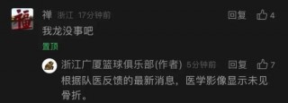 cba最新新闻消息(cba最新新闻消息直播)