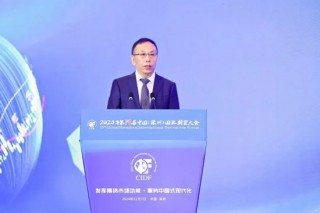  *** 副主席陈华平最新发声，事关期货市场发展！全文来了