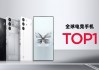 红魔七周年AIR系美学旗舰定义轻薄电竞新标杆，2999元起开启极致游戏新体验