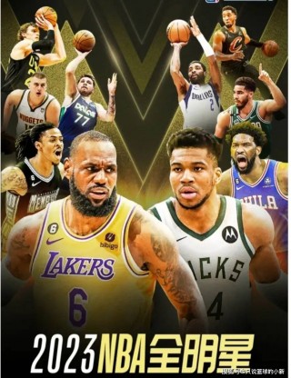 历届nba全明星赛回放(历届nba全明星正赛比分)