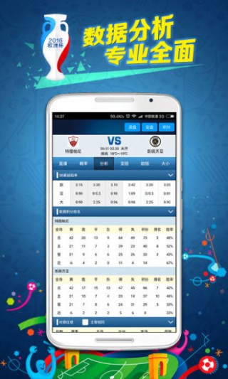 球探比分网即时比篮球比分直播(球探比分 篮球即时比分 nba)