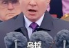 乌拉圭中国人多吗(乌拉圭中国人多吗最新消息)